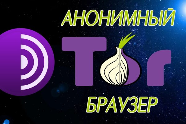 Kraken istand onion ссылка