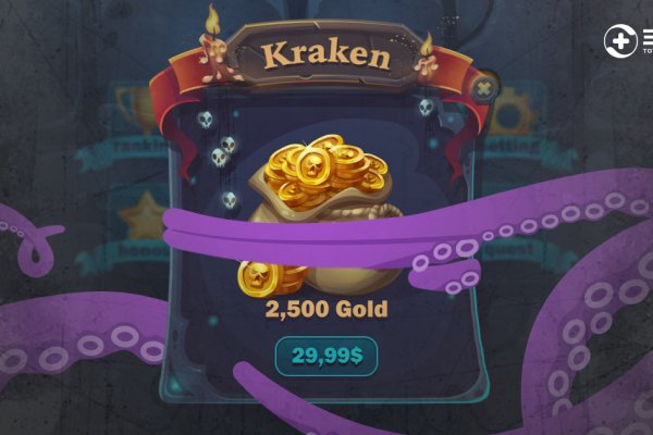 Kraken